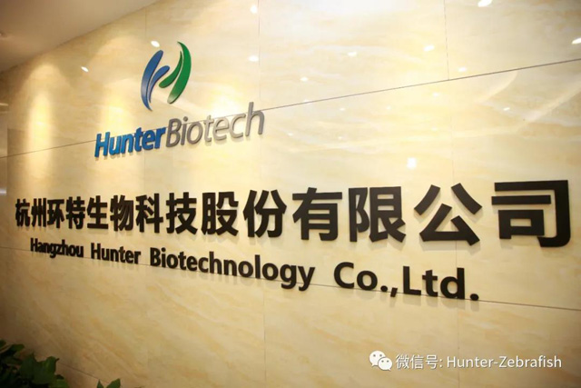 环特生物
