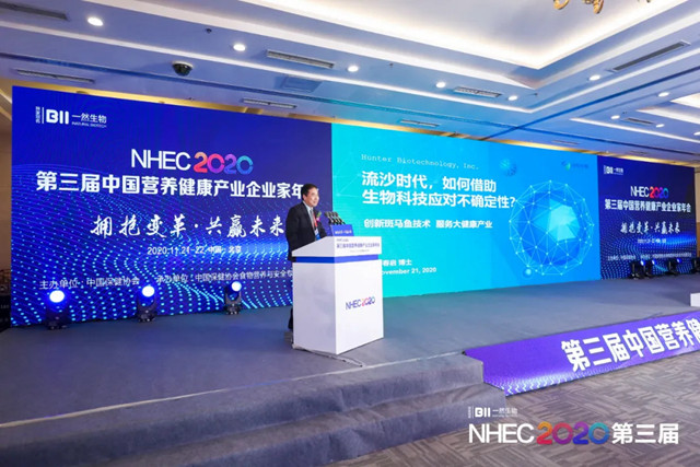 李春启博士演讲流沙时代，如何借助科技应对不确定性？