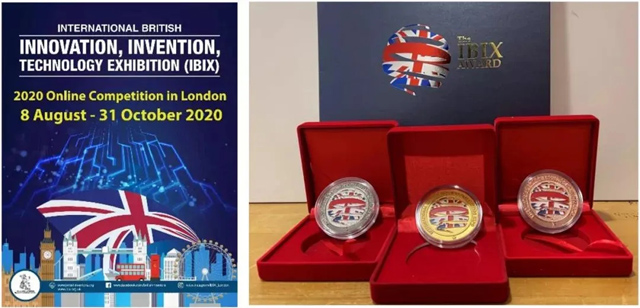 英国国际发明展金奖及杰出创新奖