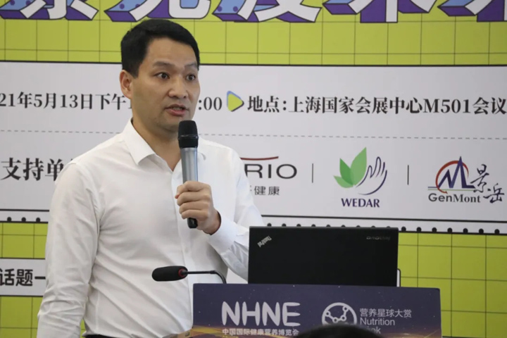 景展生物科技销售总监方艺川力荐环特生物斑马鱼技术