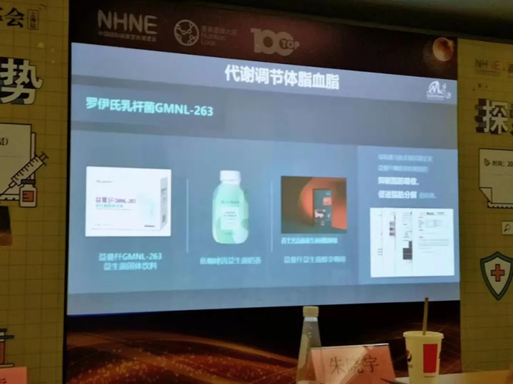 在代谢调节体脂血脂等方面具有抑制脂肪吸收、促进脂肪分解的相关功效