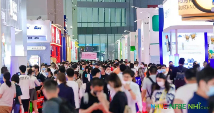 2021中国国际健康营养博览会现场