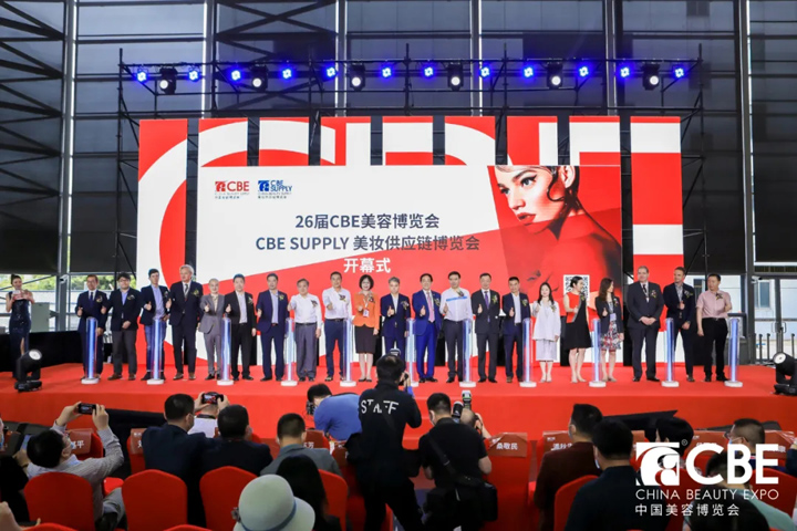第26届CBE中国美容博览会