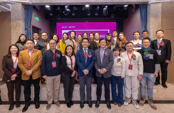 斑马鱼技术赋能化妆品产业发展专家研讨会暨北京环特智鱼优检生物科技有限公司成立