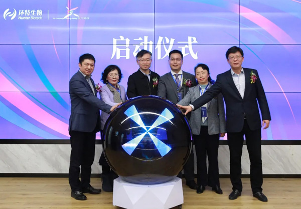 上海环特智鱼优检入驻东方美谷启动仪式暨斑马鱼技术赋能化妆品产业发展专家研讨会召开！