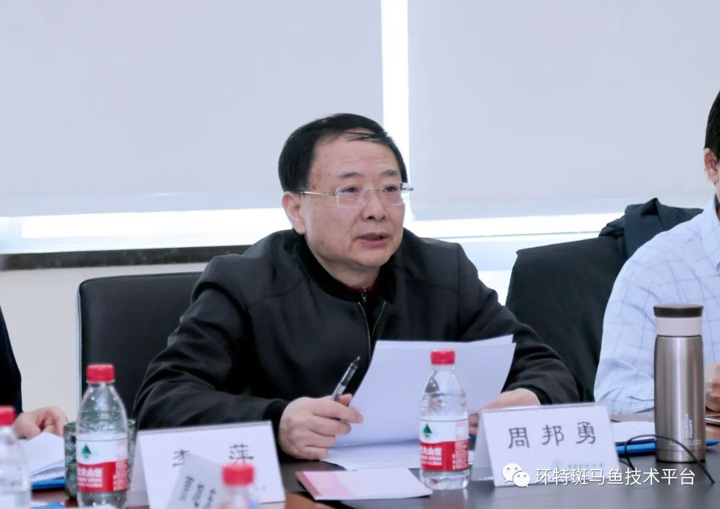中国保健协会副理事长周邦勇现场致辞