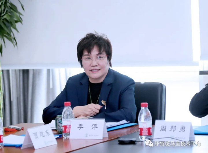中国保健协会副理事长、高级工程师李萍现场致辞