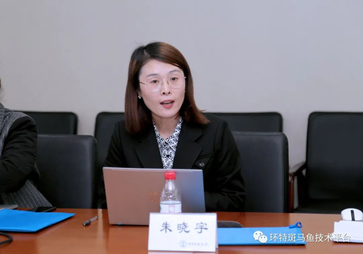 环特生物技术官朱晓宇博士