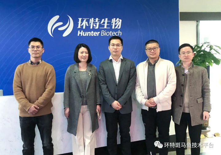 青岛市生物医药产业商会孔若霞秘书长一行莅环特生物参观交流