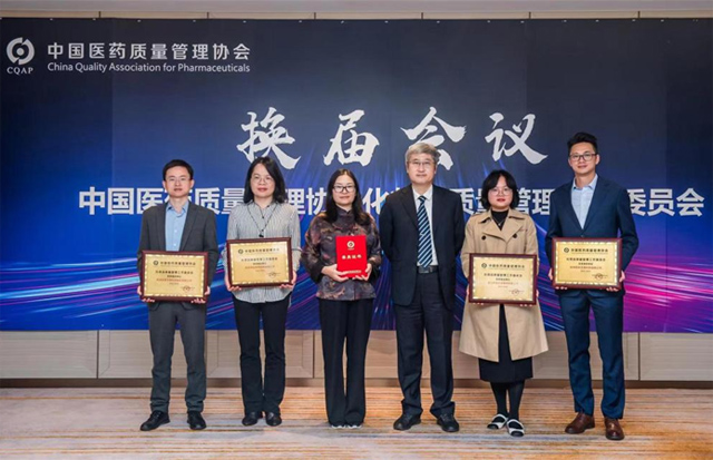 环特生物当选“中国医药质量管理协会化妆品质量管理工作委员会常务委员单位”！