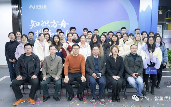 知识方舟，携手远航丨环特斑马鱼学院开学典礼隆重举行！