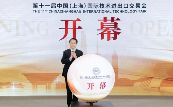 环特生物亮相第11届上交会，以多维生物技术赋能新质生产力与可持续发展！